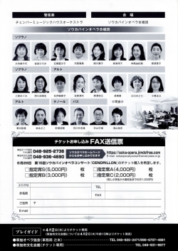 マスネ：オペラ「シンデレラ(サンドリヨン）」