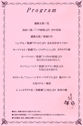 第8å åžå·ãæ°æ¥è°å Žã³ã³ãµãŒã2009ã