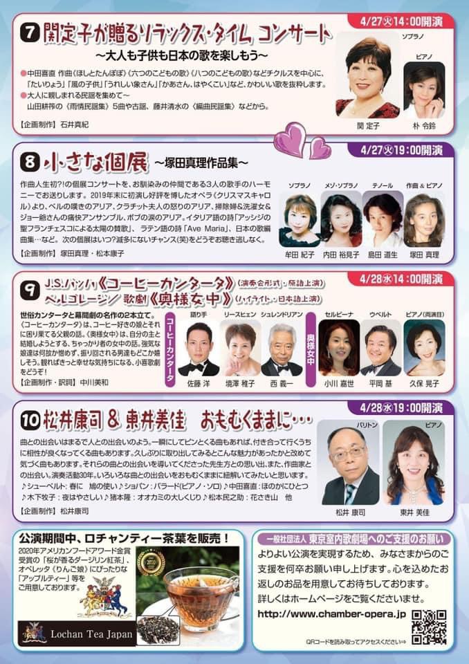 J.S.バッハ：『コーヒー・カンタータ』／ペルゴレージ：歌劇『奥様女中』